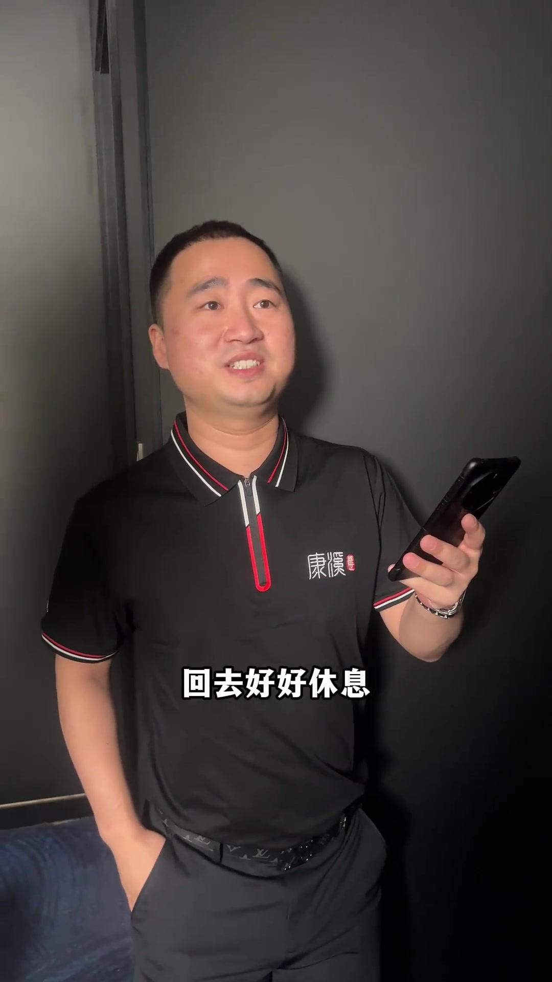 体条件优越 体条件优越