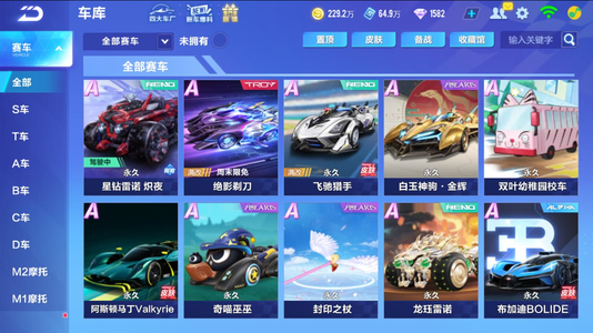 为我们呈现