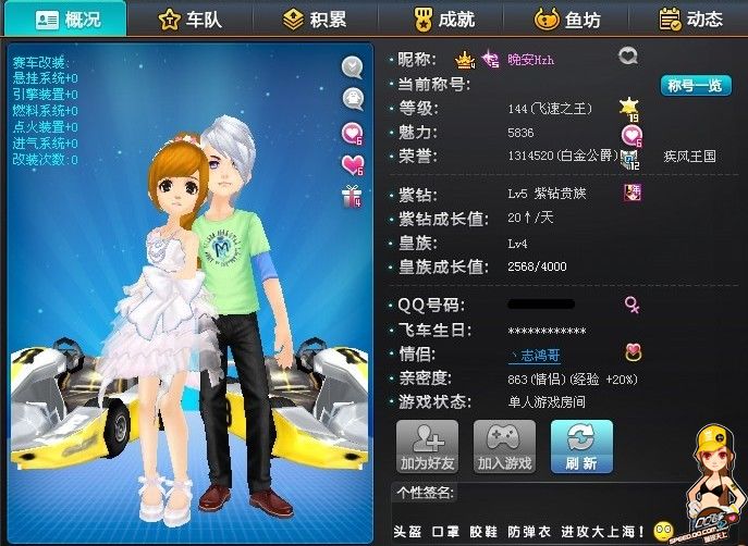 对于新西兰