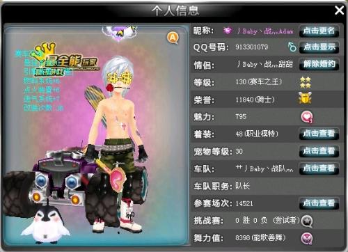 涯不仅充满