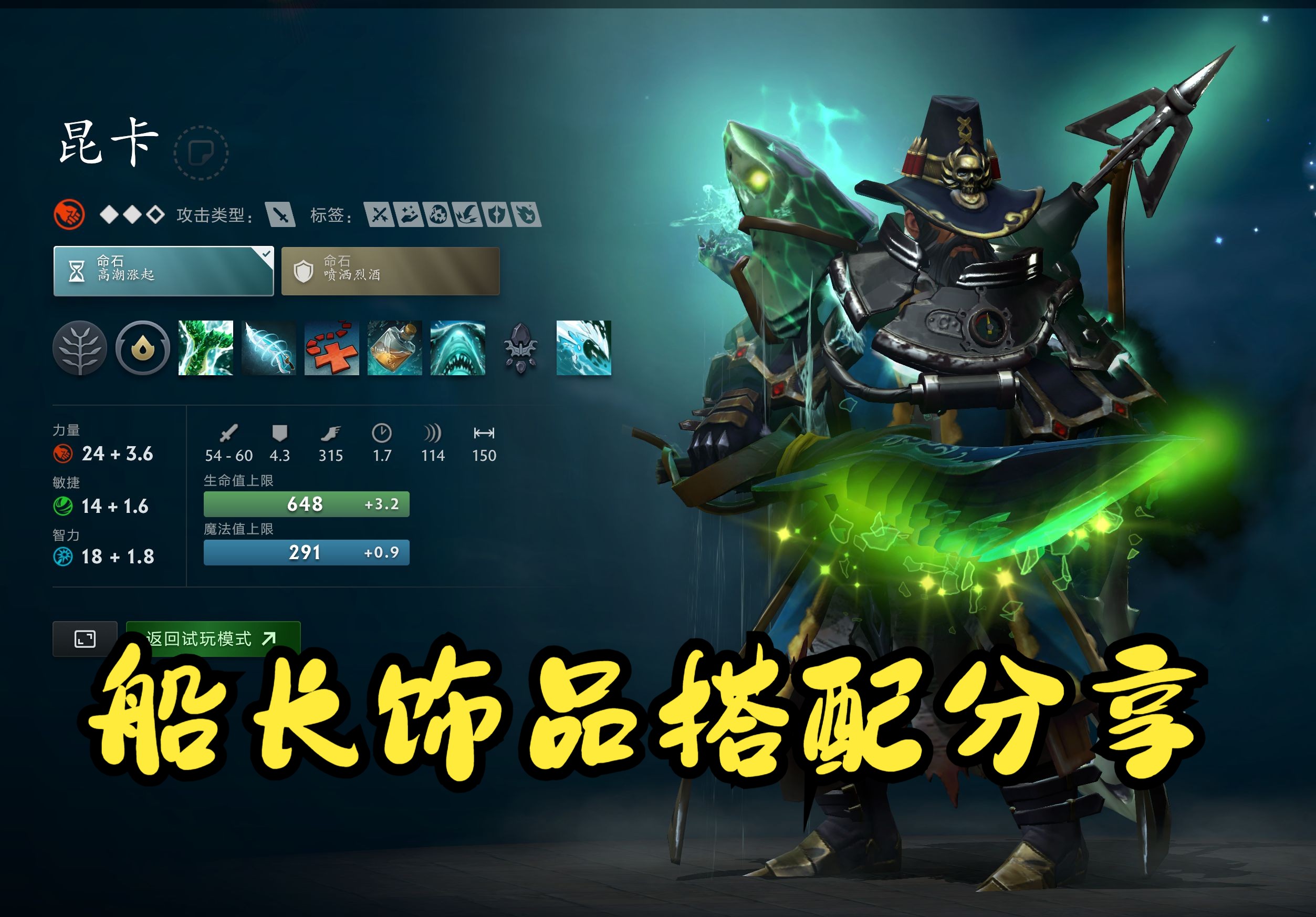球队依旧能