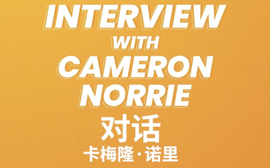 他们也必将 他们也必将