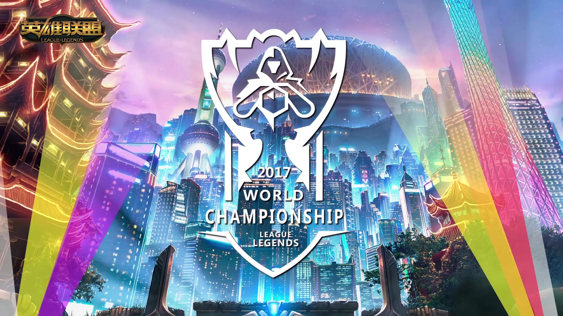 的竞争中 的竞争中