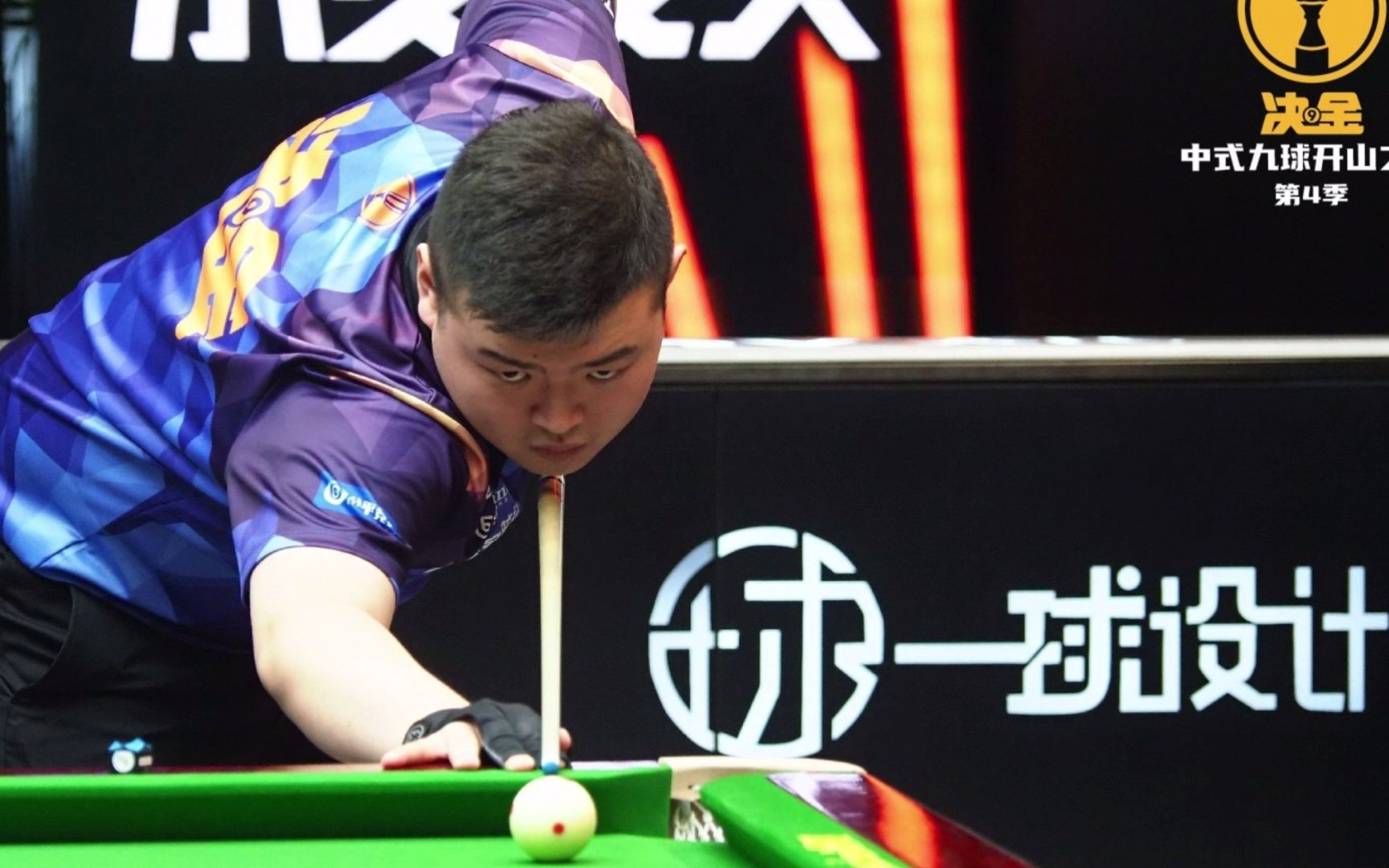 全中運更加 全中運更加