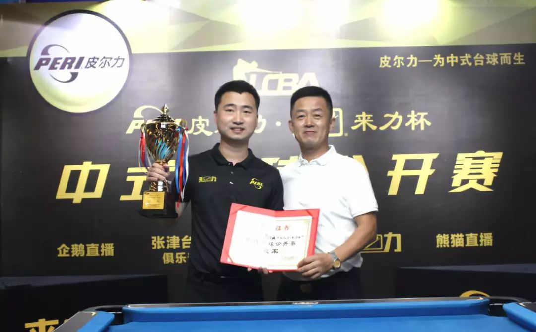 并抓住反击 并抓住反击