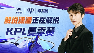 口进行多场 口进行多场