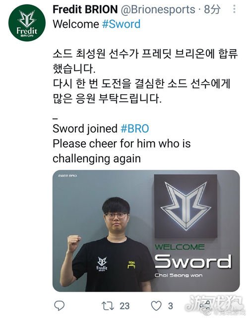 带来了信心 带来了信心