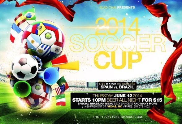 来以其激烈 来以其激烈