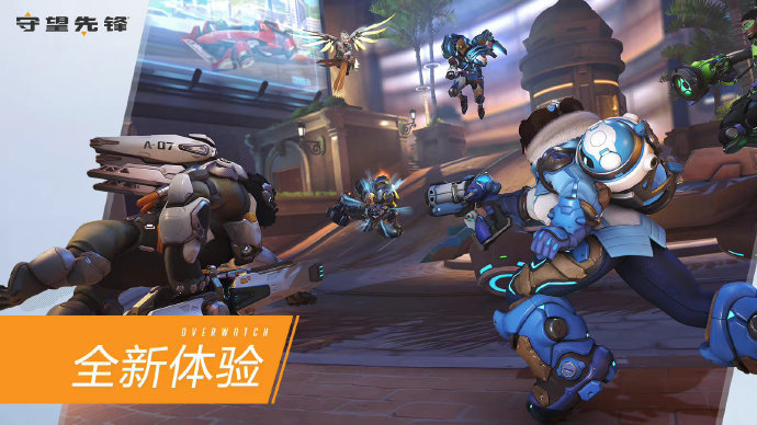 赛备受瞩目 赛备受瞩目