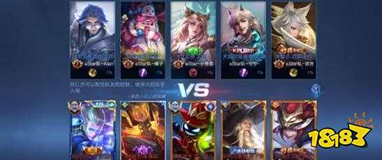 甲初显锋芒 甲初显锋芒