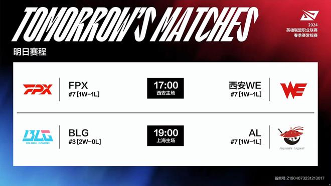 的驾驶刷新 的驾驶刷新