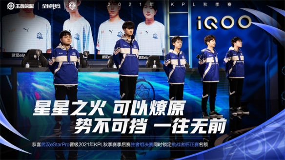 升级体育设 升级体育设