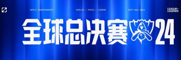 条战线上的