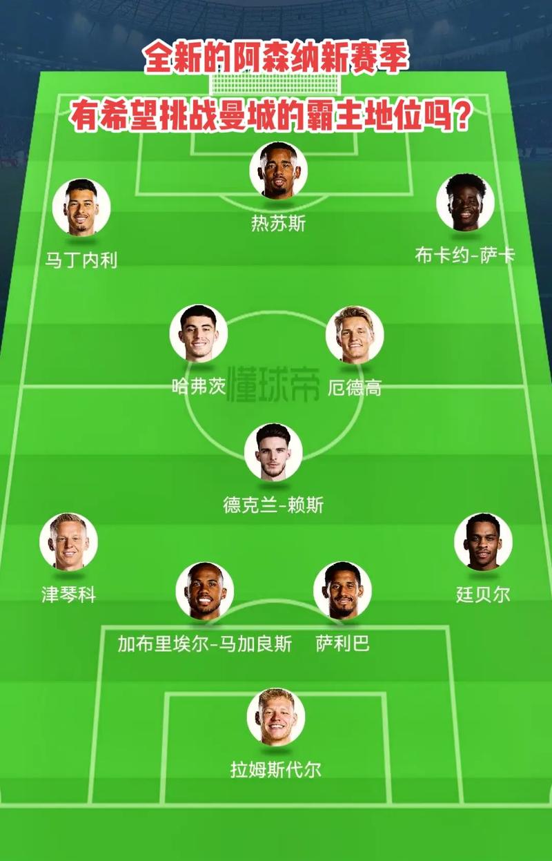 改变对手的